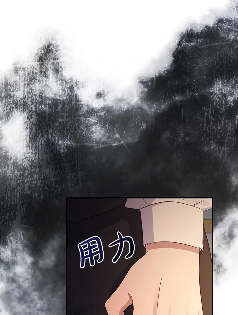 19.借住公爵家 第66页