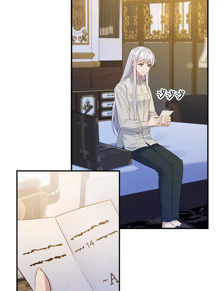 19.借住公爵家 第101页