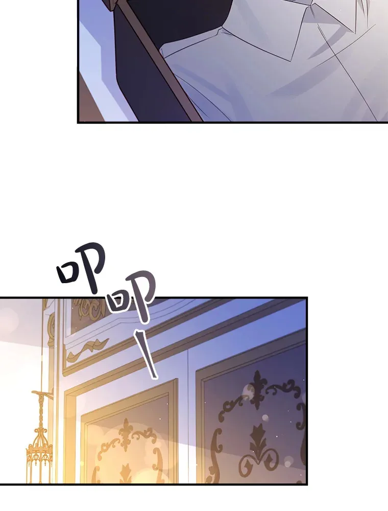 19.借住公爵家 第105页