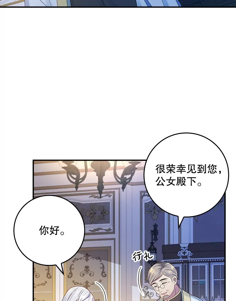 20.积累的异物 第7页