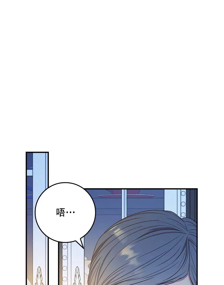 20.积累的异物 第15页
