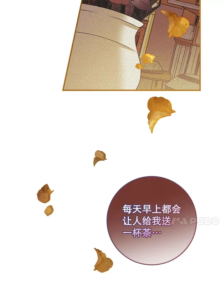 20.积累的异物 第27页