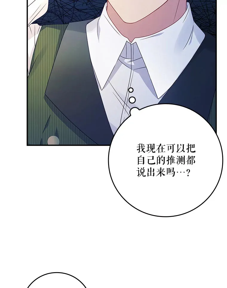 20.积累的异物 第41页
