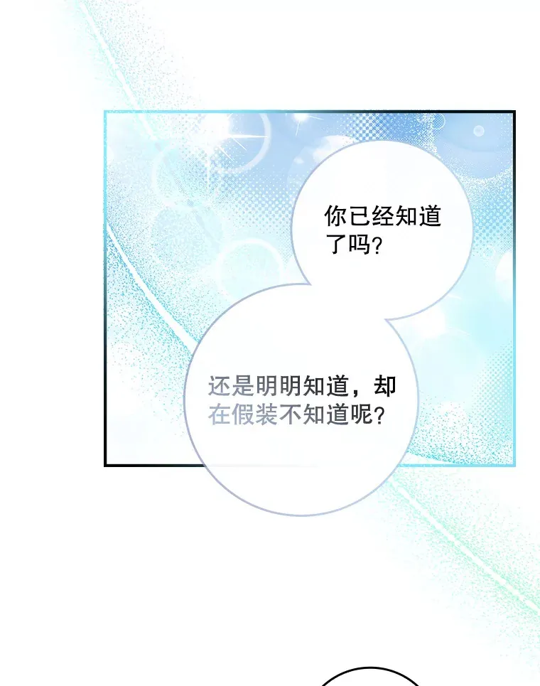 20.积累的异物 第46页