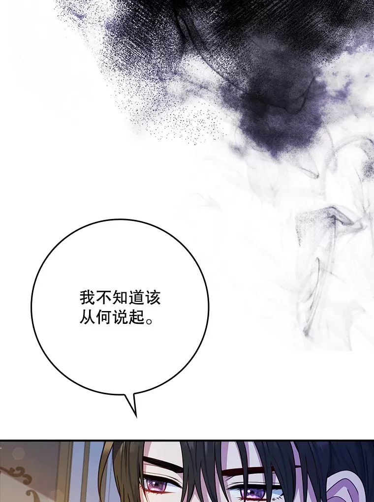 20.积累的异物 第51页