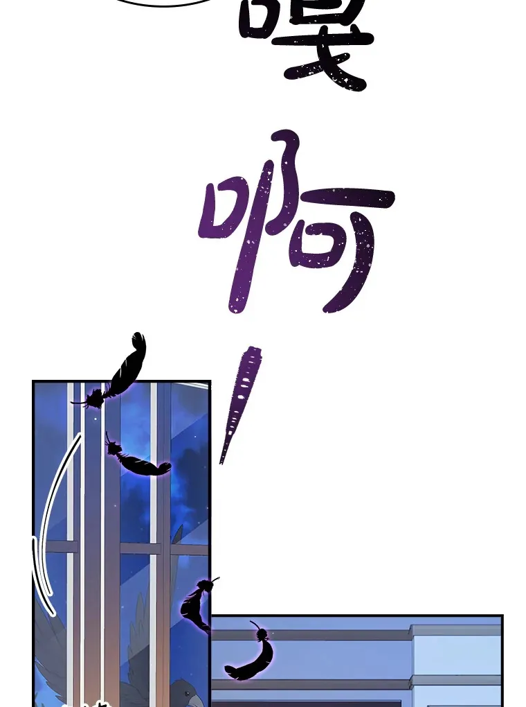 20.积累的异物 第53页