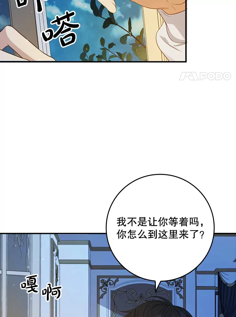 20.积累的异物 第57页