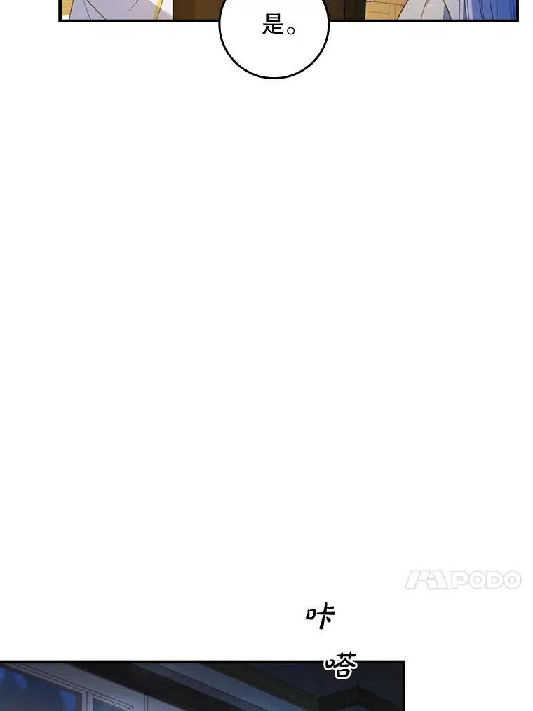 20.积累的异物 第66页