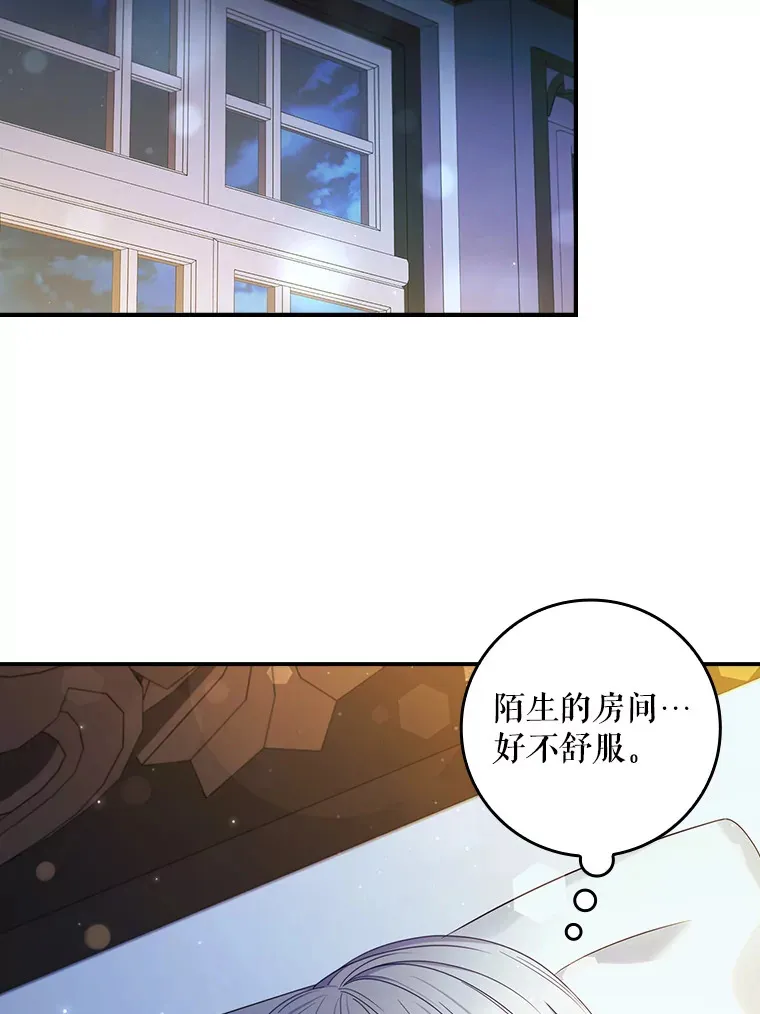20.积累的异物 第67页