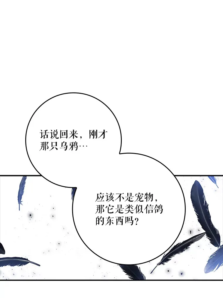 20.积累的异物 第69页