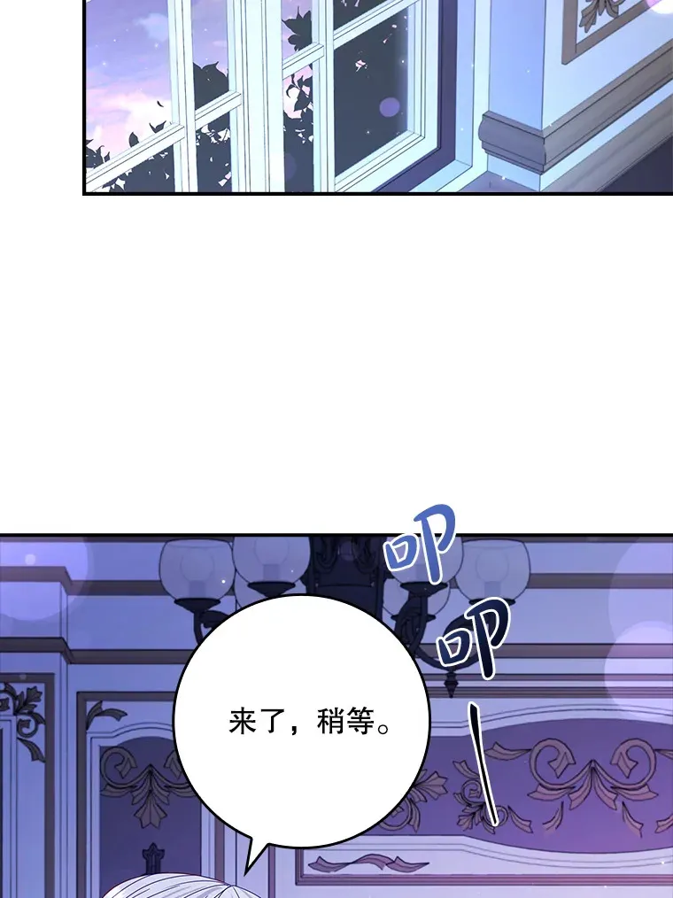 20.积累的异物 第75页