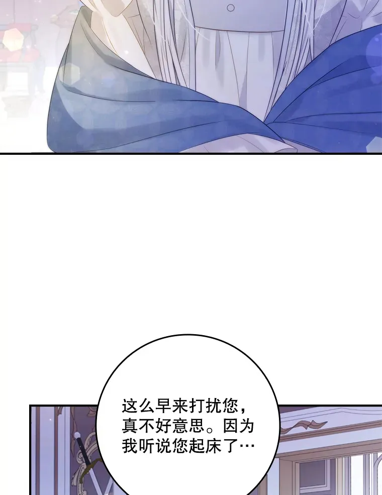 20.积累的异物 第78页