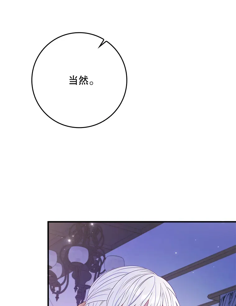 20.积累的异物 第81页