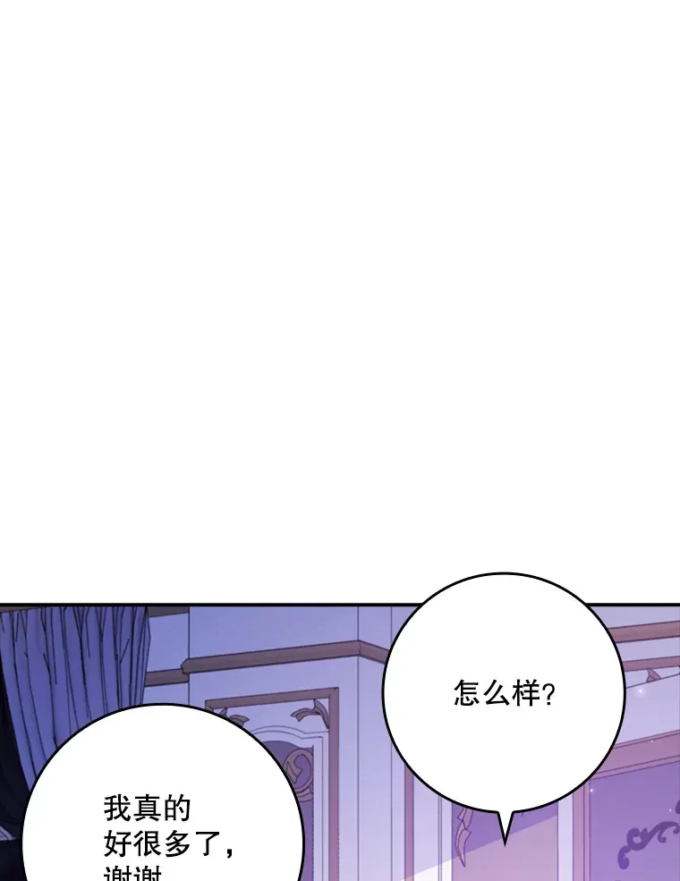 20.积累的异物 第88页
