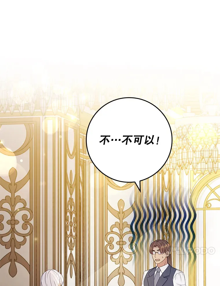 20.积累的异物 第92页