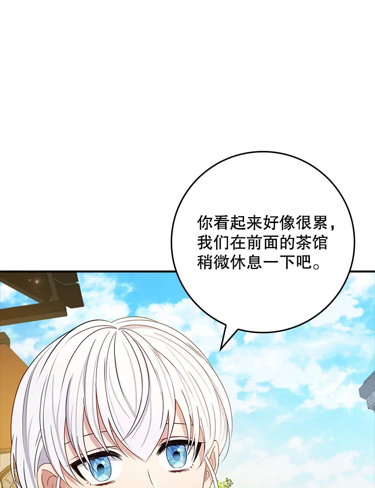 20.积累的异物 第105页