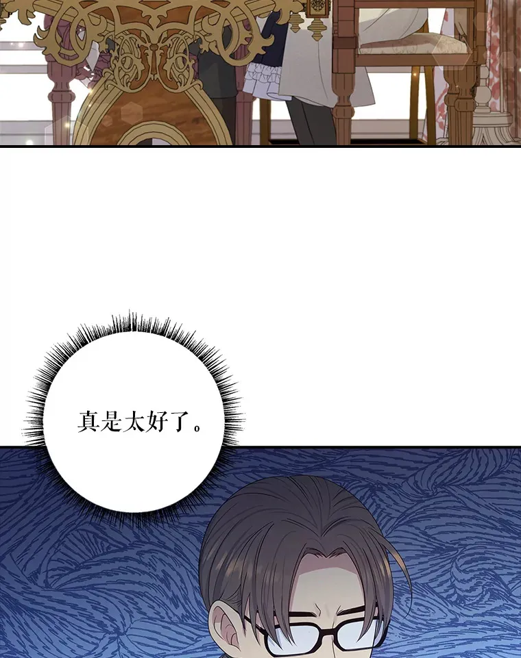 20.积累的异物 第110页