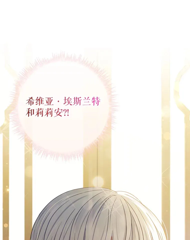 20.积累的异物 第117页