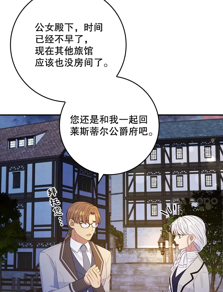 21.隐情 第56页