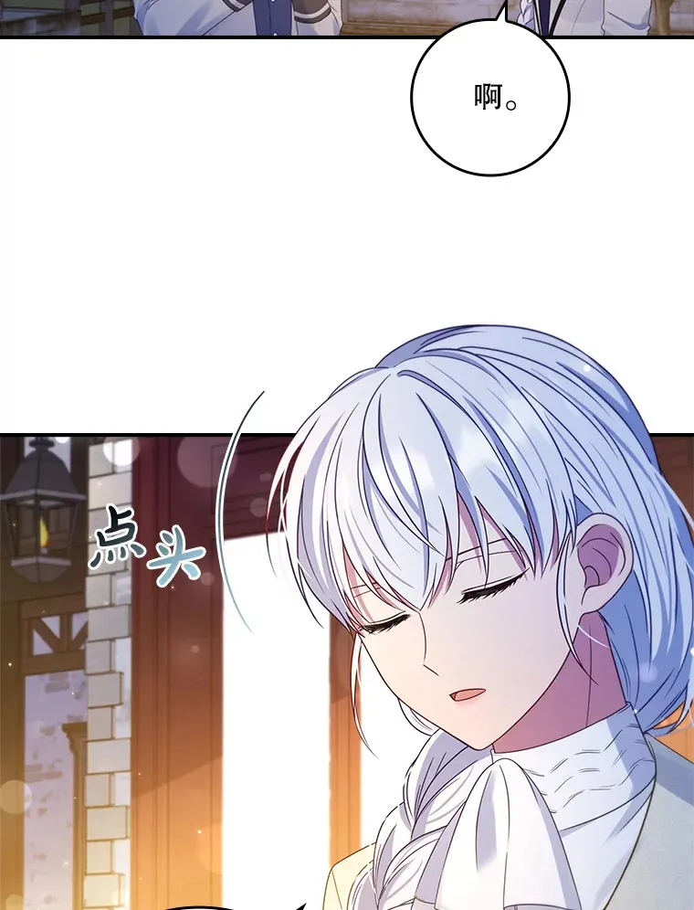 21.隐情 第57页