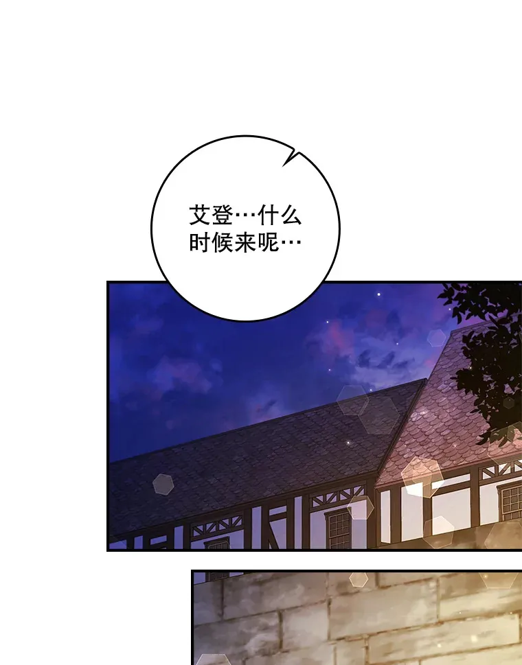21.隐情 第67页