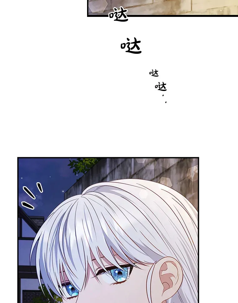 21.隐情 第68页
