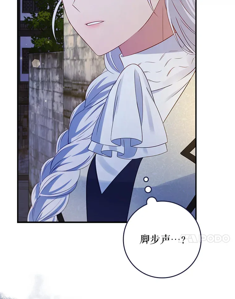 21.隐情 第69页