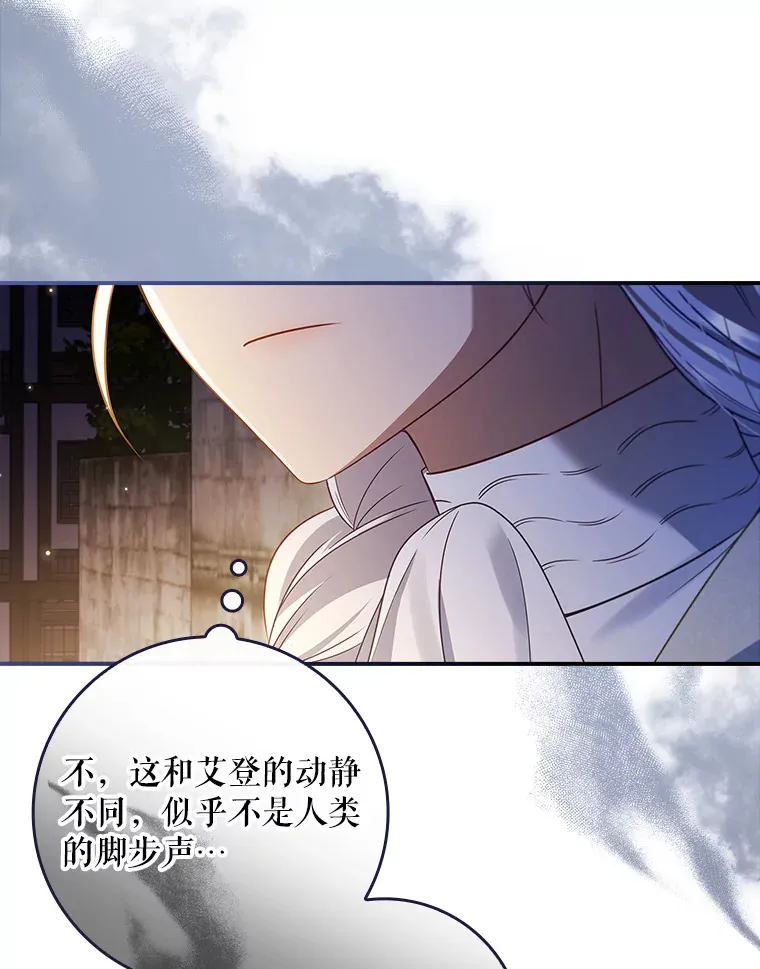 21.隐情 第70页