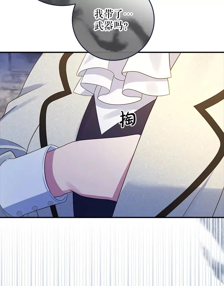 21.隐情 第71页