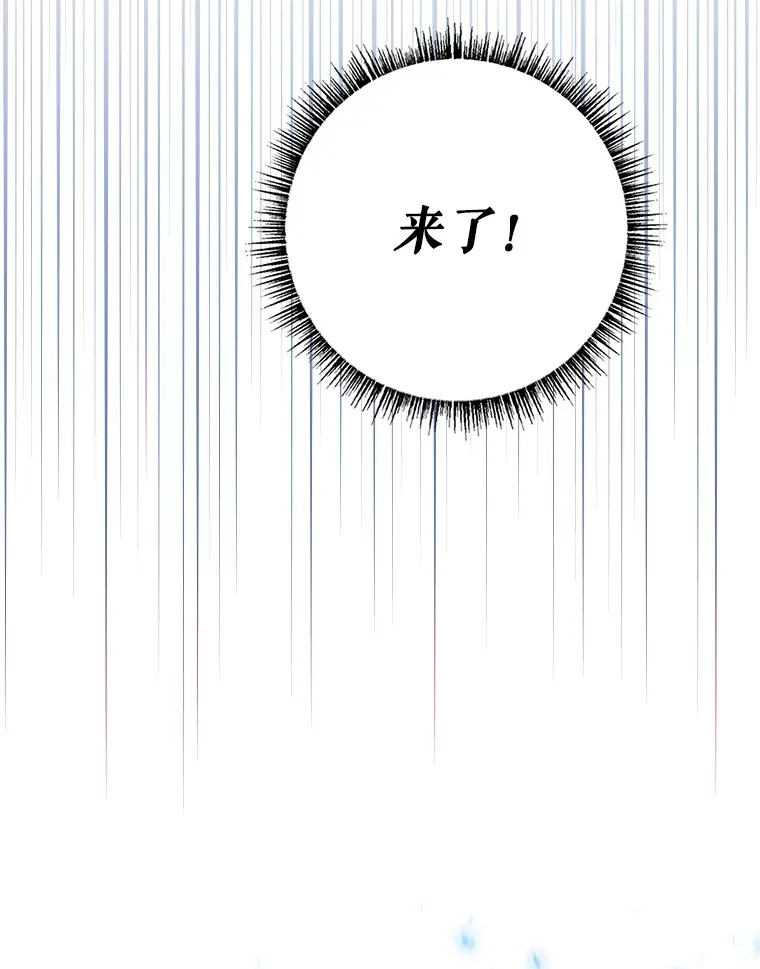 21.隐情 第72页