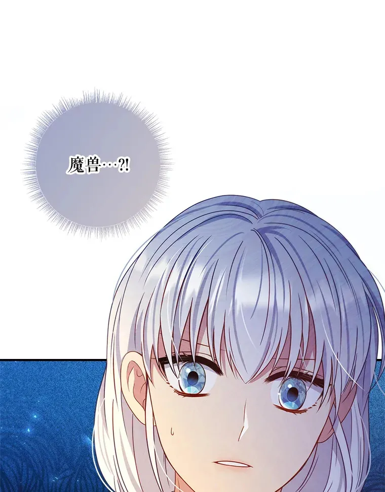 21.隐情 第78页