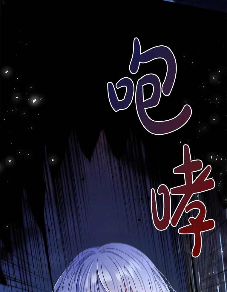 21.隐情 第81页