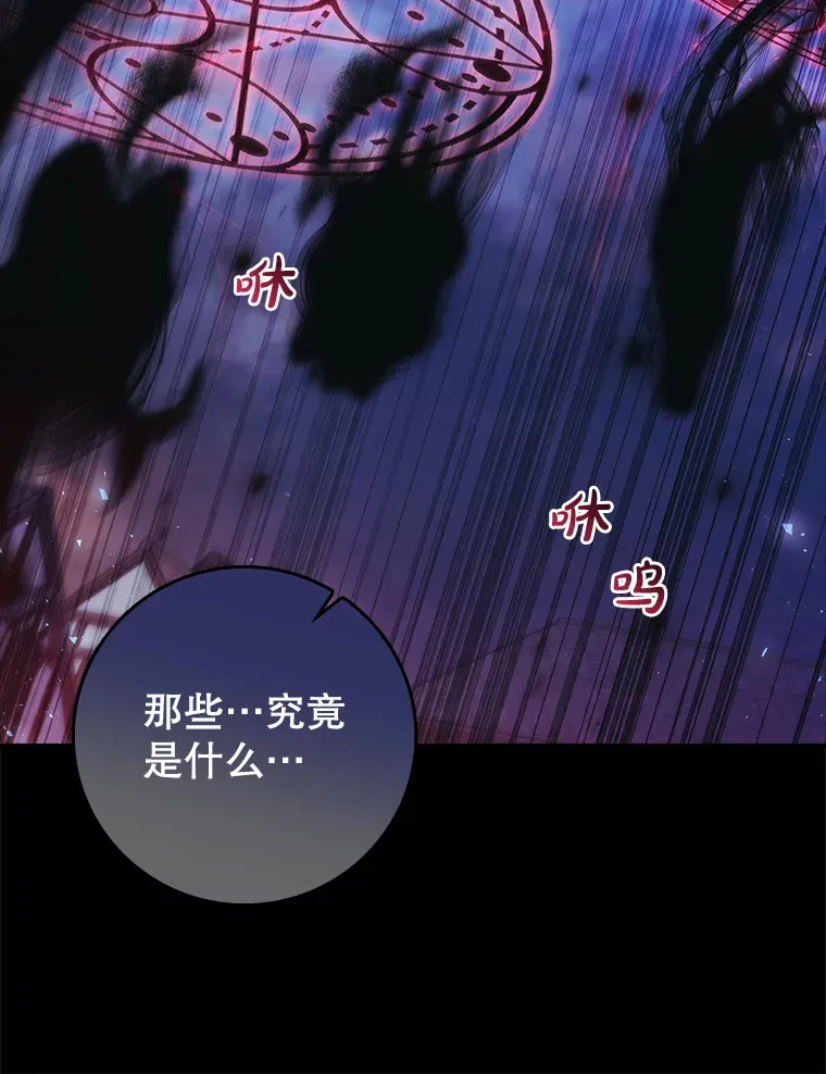 21.隐情 第91页