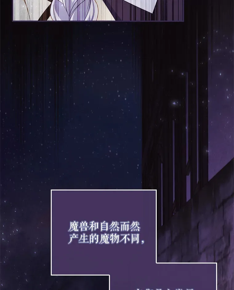 21.隐情 第95页