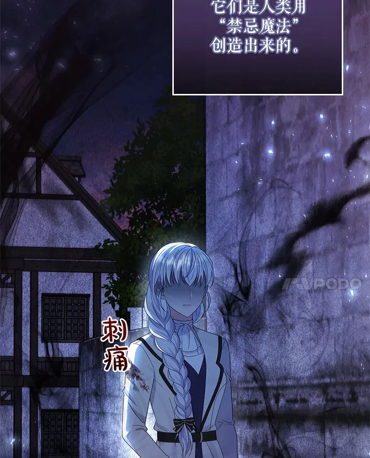 21.隐情 第96页