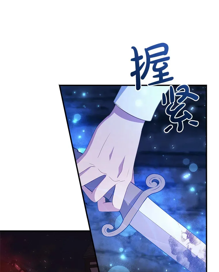 21.隐情 第99页