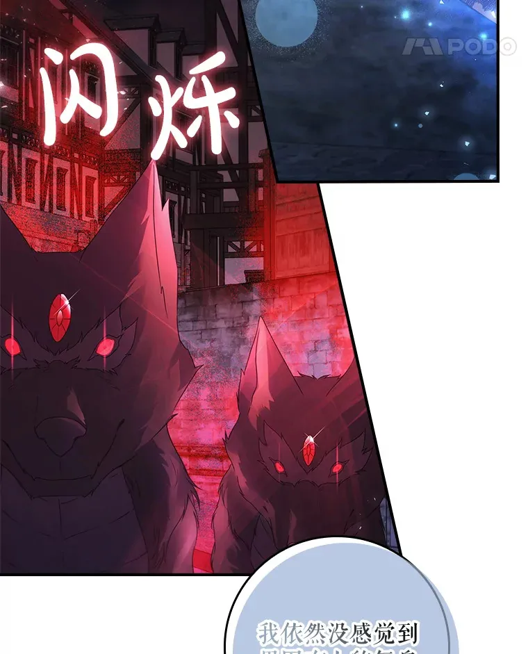 21.隐情 第100页