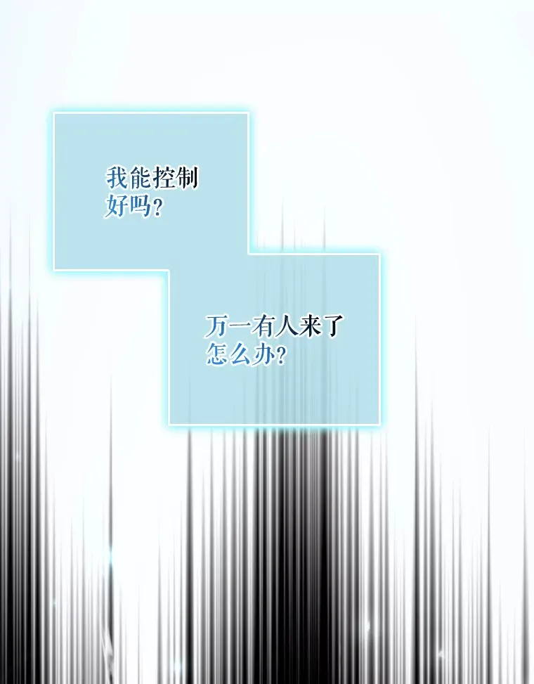 21.隐情 第104页