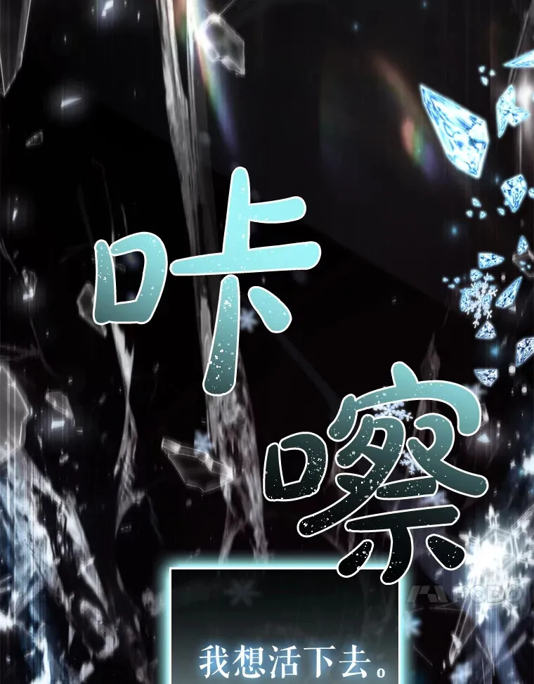 21.隐情 第106页