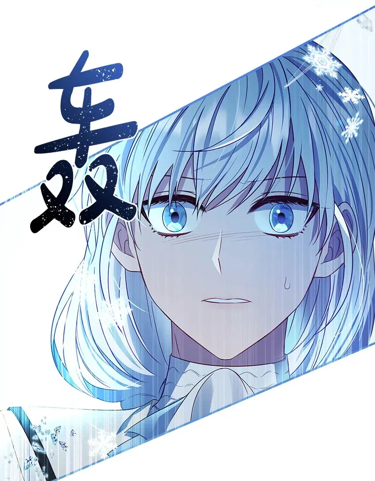 21.隐情 第109页