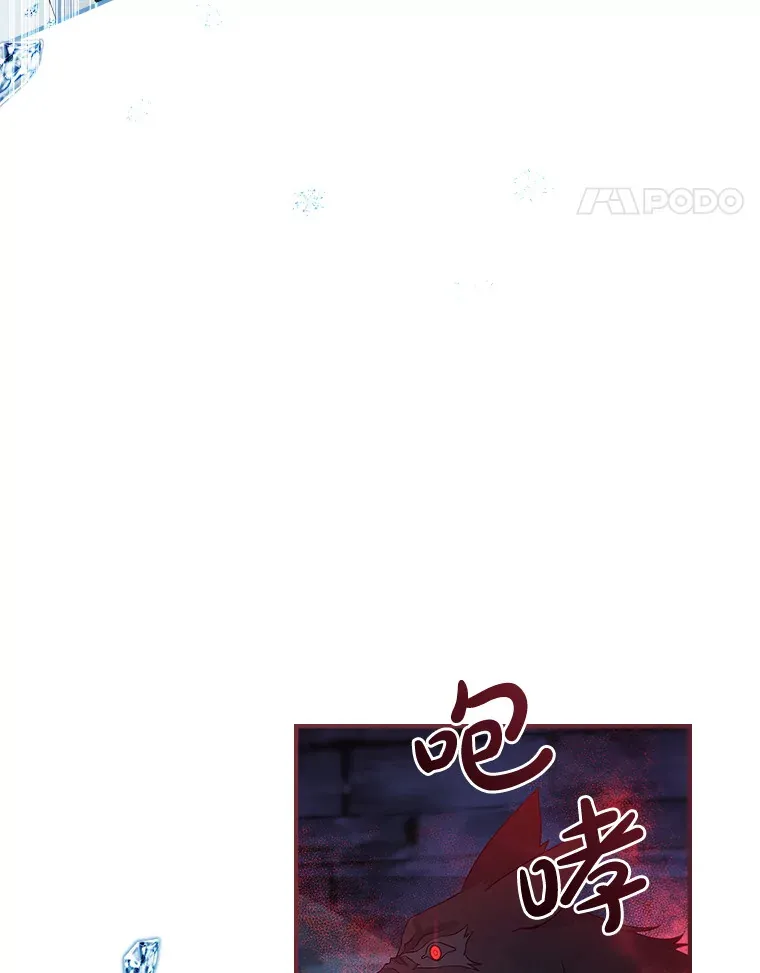 21.隐情 第110页