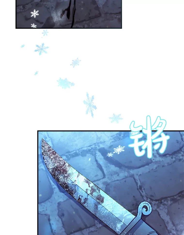 21.隐情 第112页