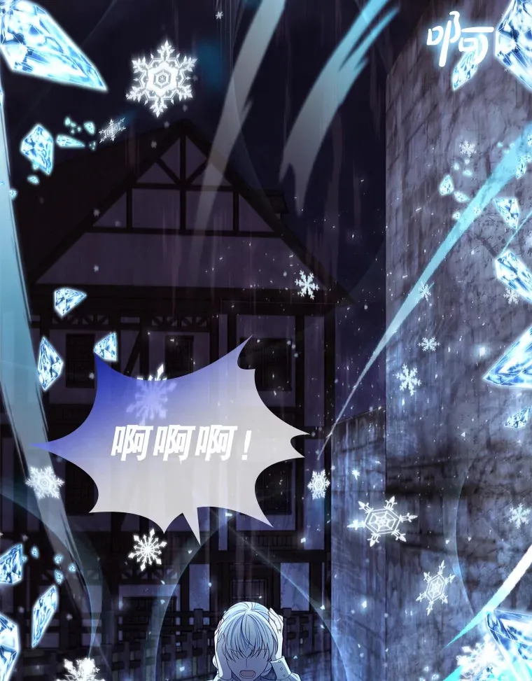 21.隐情 第114页