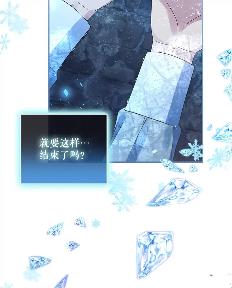 21.隐情 第118页