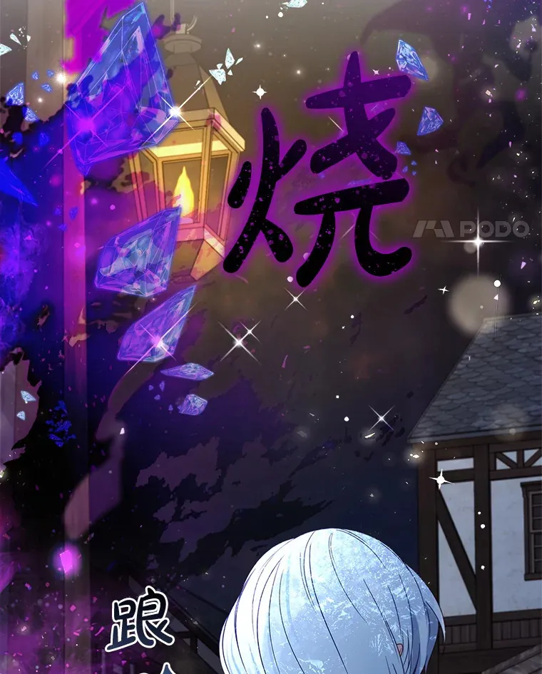 21.隐情 第120页