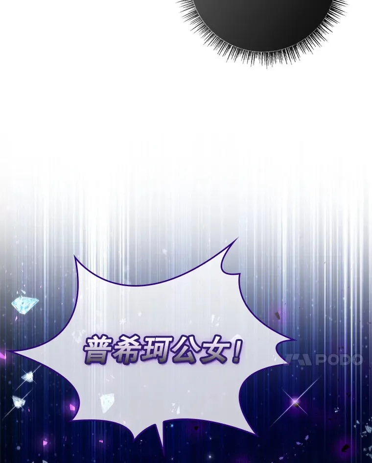 21.隐情 第123页
