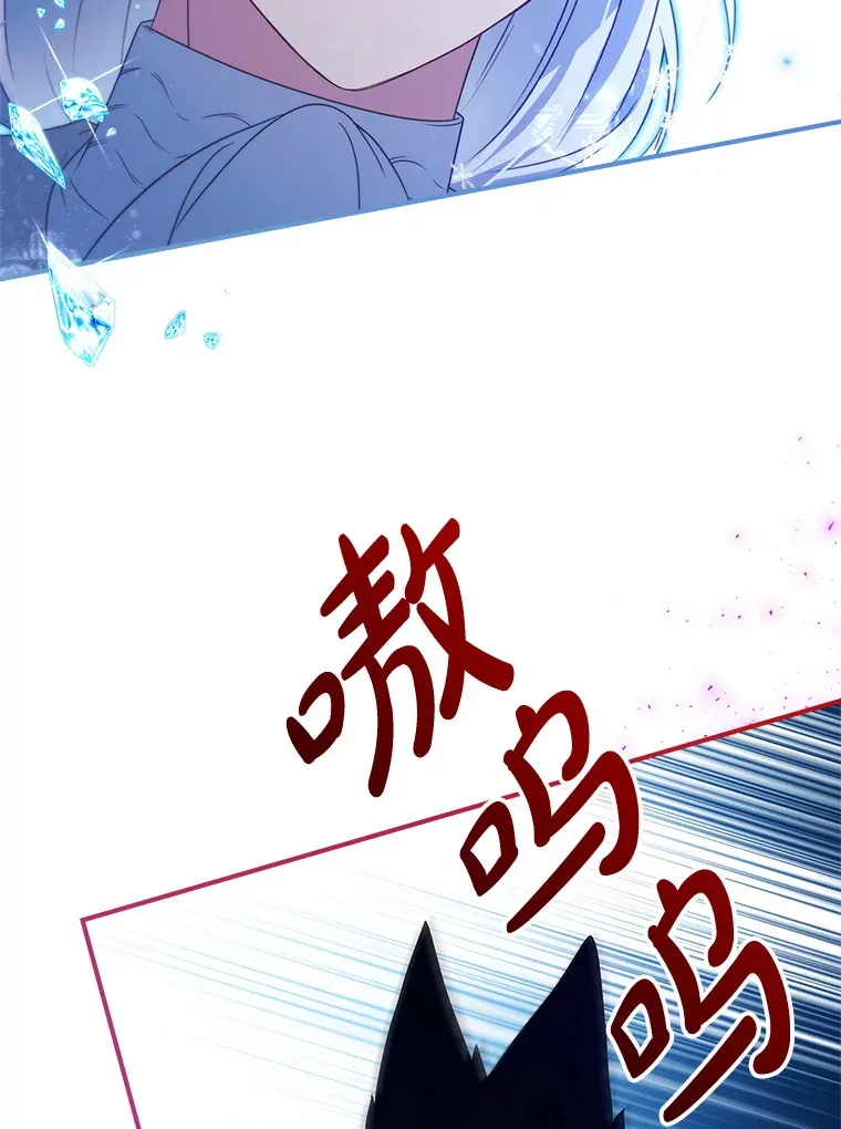 22.被他发现了 第6页