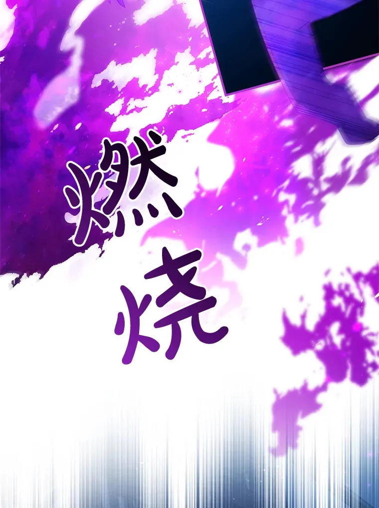 22.被他发现了 第8页