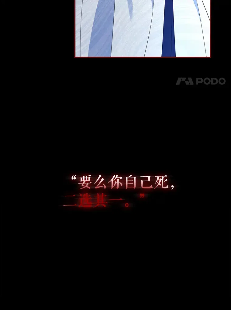22.被他发现了 第14页