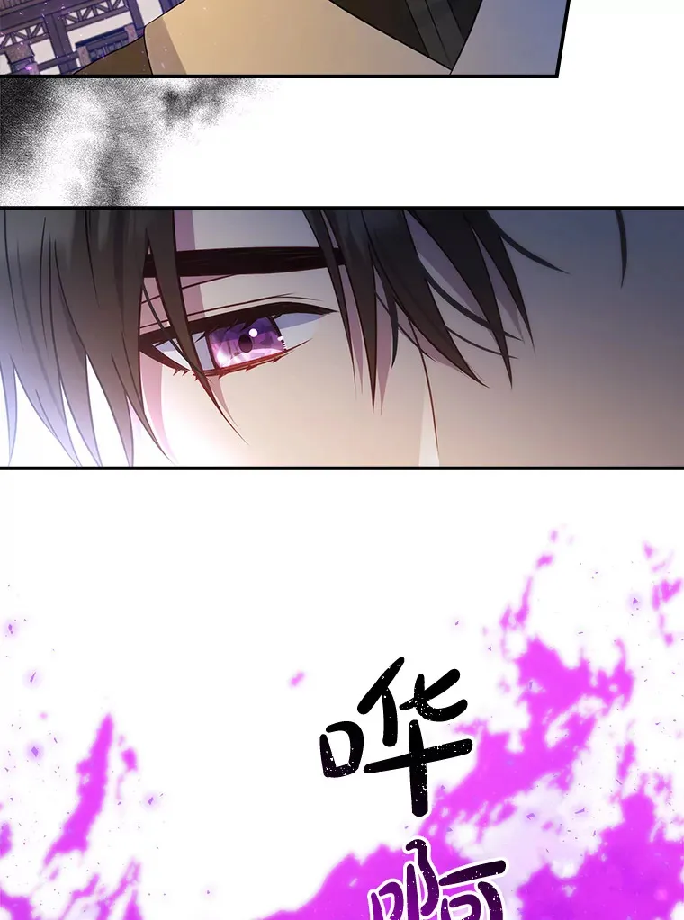 22.被他发现了 第16页